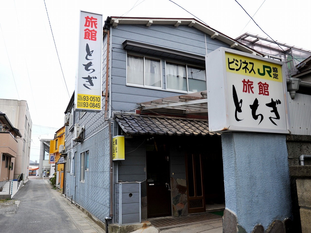 151旅館 とちぎlocal_info