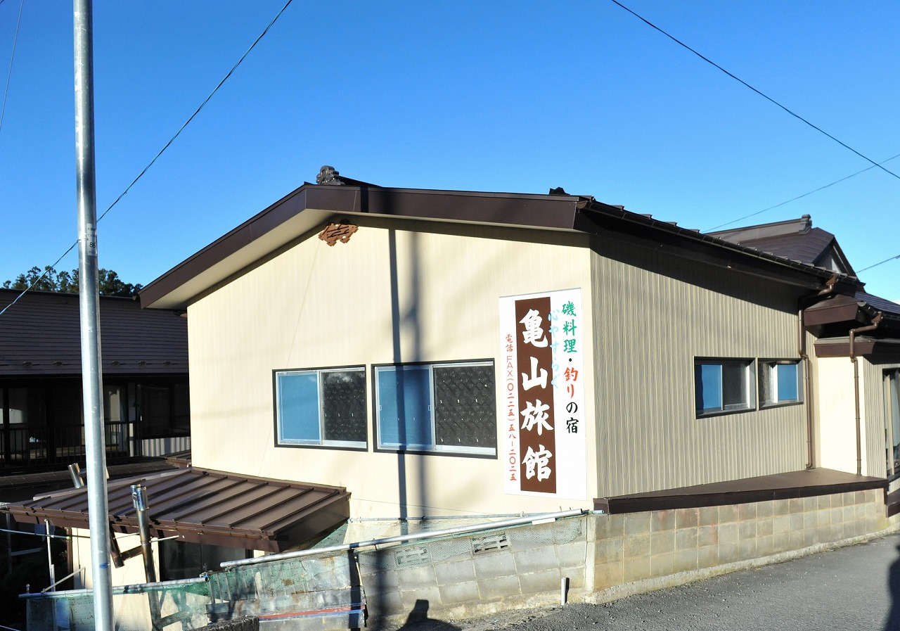 亀山旅館